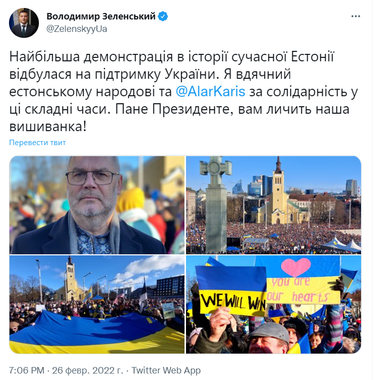 Антивоенная коалиция действует, – Зеленский рассказал о помощи Украине от международных партнеров