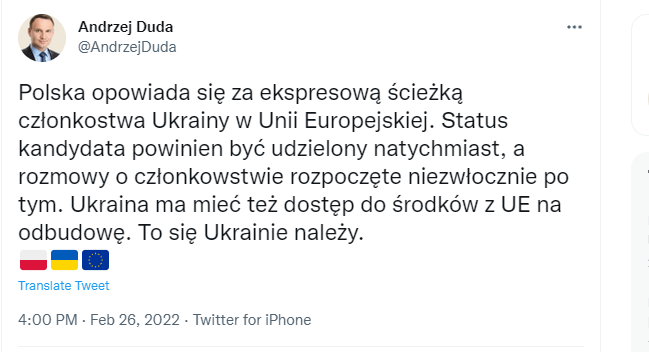 Польша за вступления Украины в ЕС