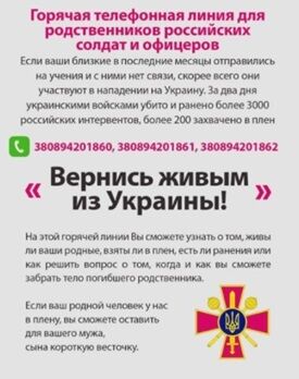 Загиблих в Україні російських солдатів оголошують зниклими безвісти