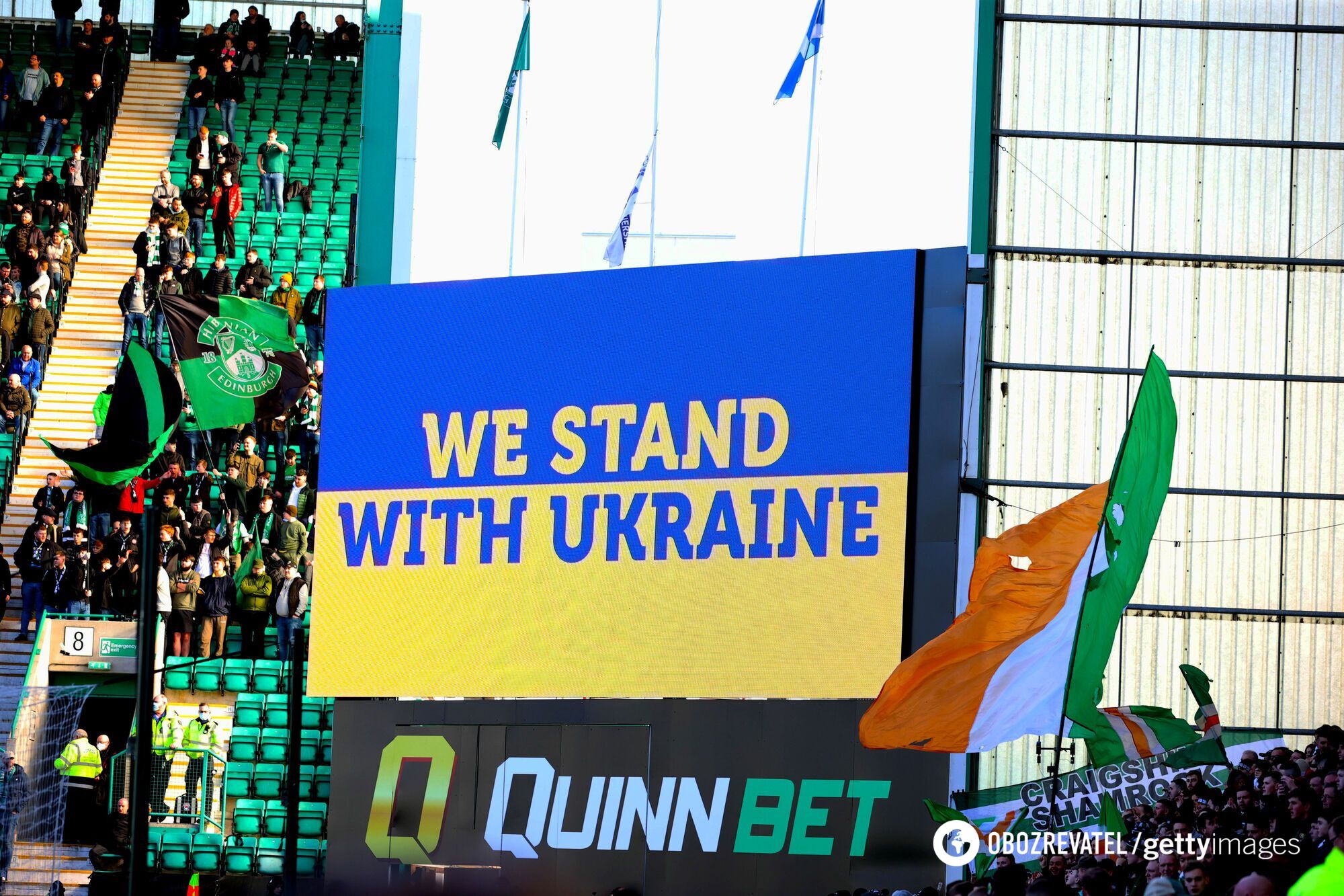 Підтримка України на футбольних полях