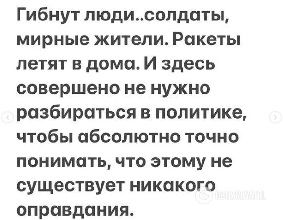 Данила Козловский призвал Путина остановить войну в Украине: это катастрофа, ей нет оправдания