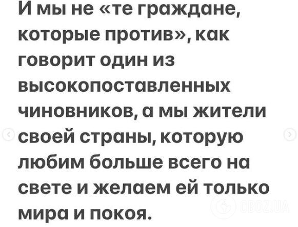 Данила Козловский призвал Путина остановить войну в Украине: это катастрофа, ей нет оправдания