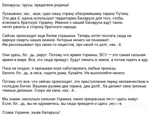 Сергій Міхалок із лайкою звернувся до білоруських військових через війну в Україні. Відео