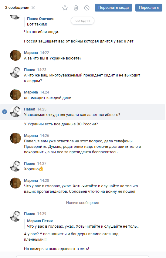 Жертви пропаганди: росіяни вірять Путіну та заперечують, що їхні окупанти тисячами гинуть в Україні