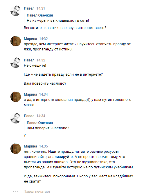 Друг загиблого російського військового вважає, що в Україні проводиться операція