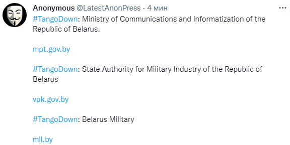 В Anonymous звітують про атаки на ресурси в Білорусі