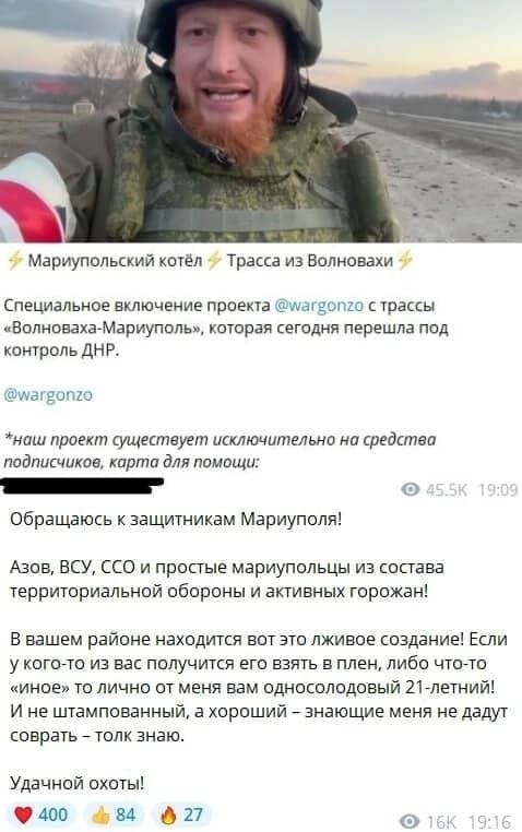 В Украине объявили "охоту" на известного российского пропагандиста: обещают до $10 800. Фото