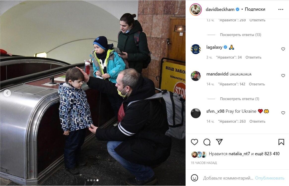 Українські діти ховаються у метро.