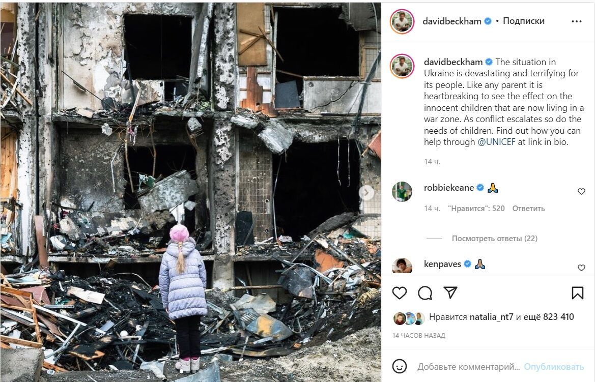Украинская девочка смотрит на разрушенный дом.
