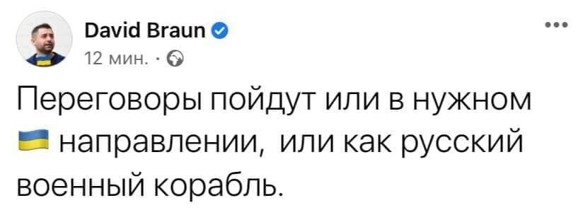 Украина и Россия поехали на переговоры на границе с Беларусью: Кулеба исключил капитуляцию