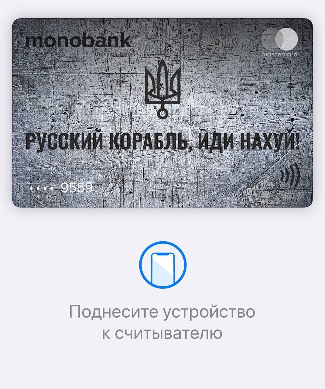 Как будут выглядеть карты "Моно" в ApplePay и GooglePay