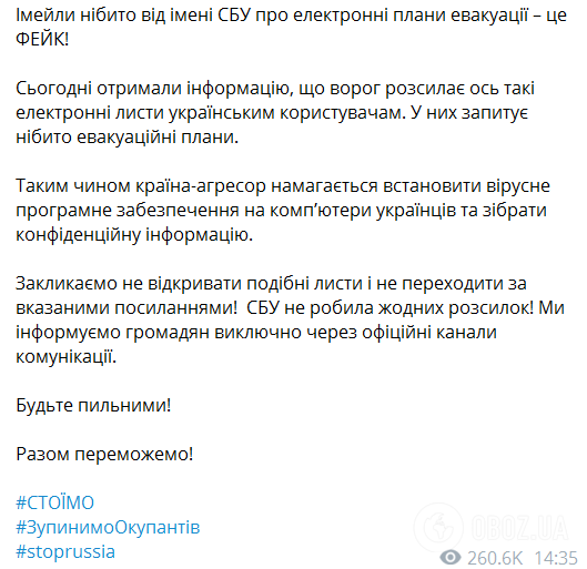 Сообщение пресс-службы