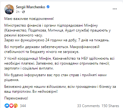 Українські військові отримуватимуть по 100 тис. грн на місяць