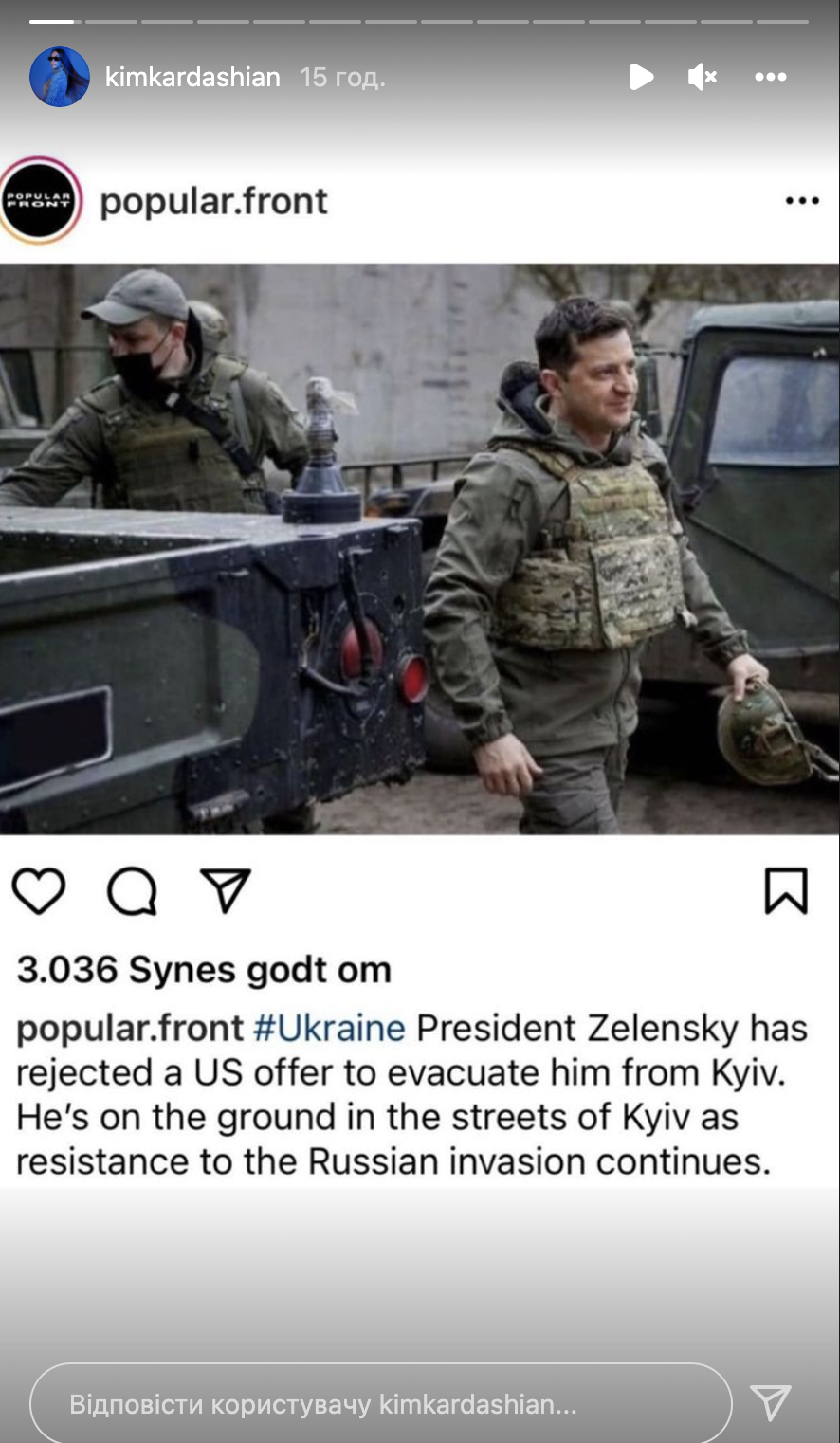 Кардаш'ян пишається президентом України
