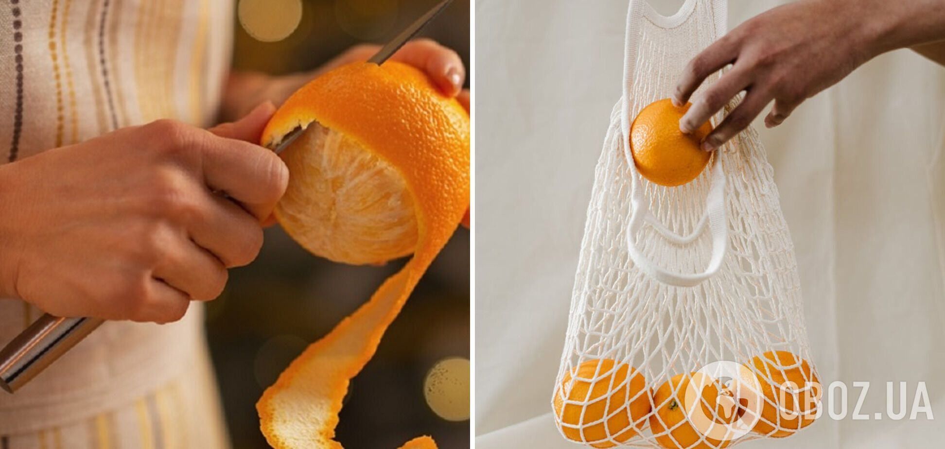 Очищення апельсинової шкірки