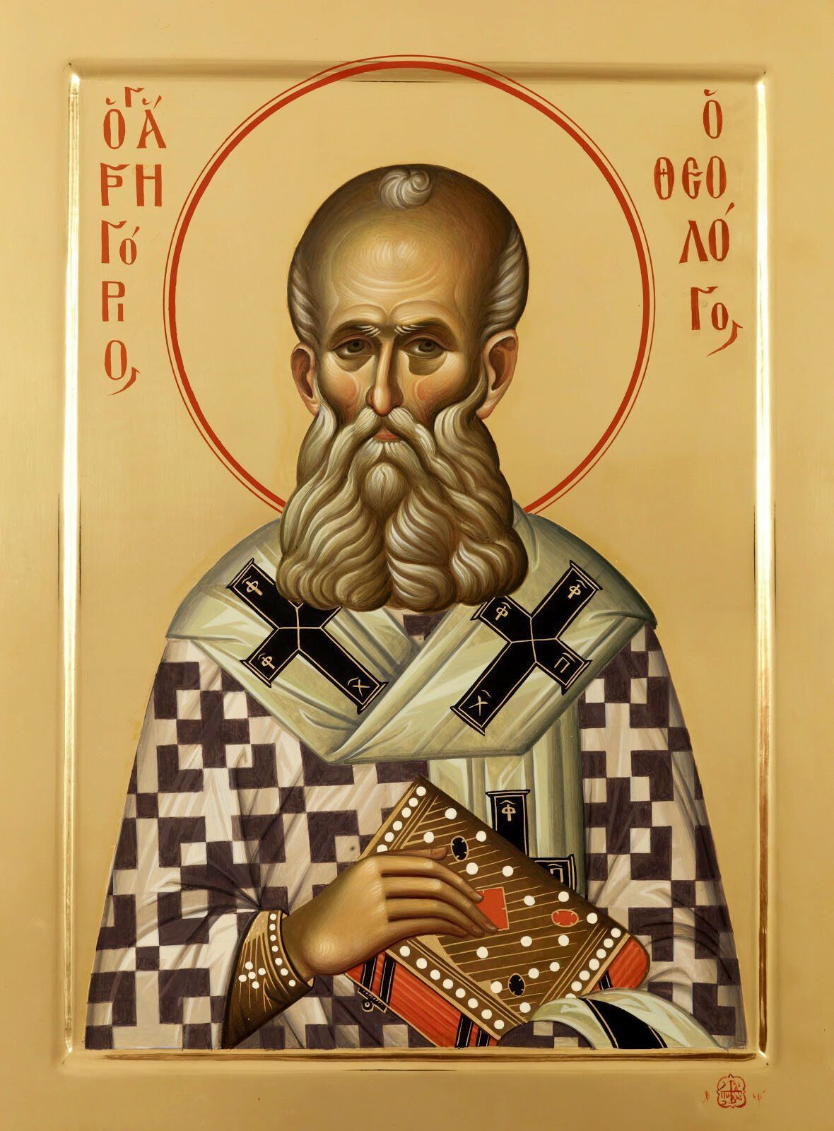 7 февраля – память святителя Григория Богослова
