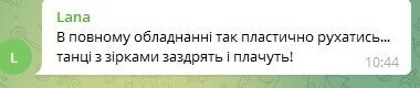 Ролик став "вірусним" у мережі