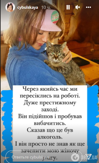 Пізніше колишнім приятелям всеж довелося зустрітися на престижному заході