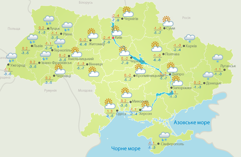 Погода в Україні 4 лютого