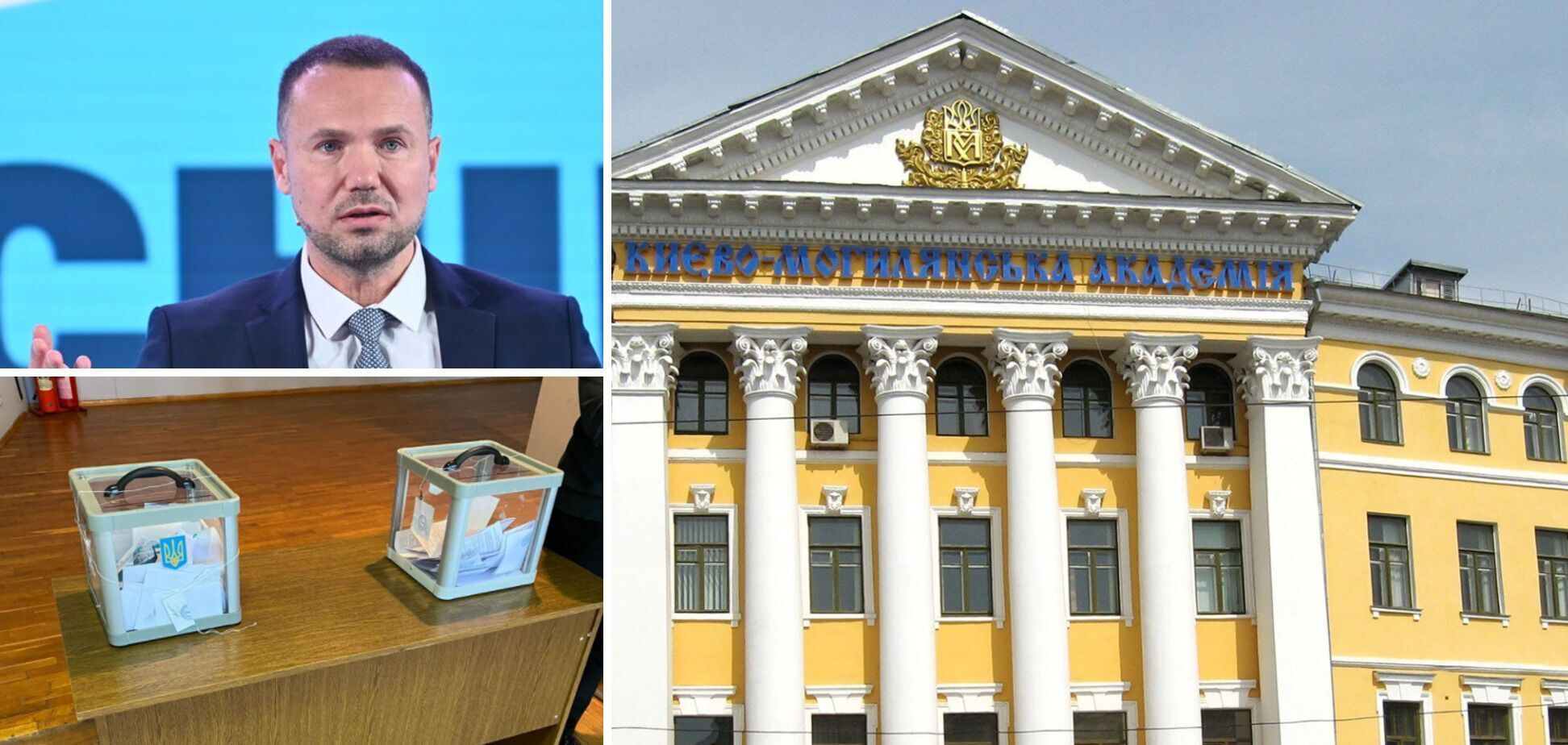 Шкарлет решил "запустить" шестые выборы президента Могилянки