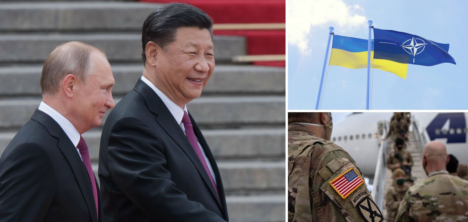 Росія і Китай закликали НАТО припинити розширення
