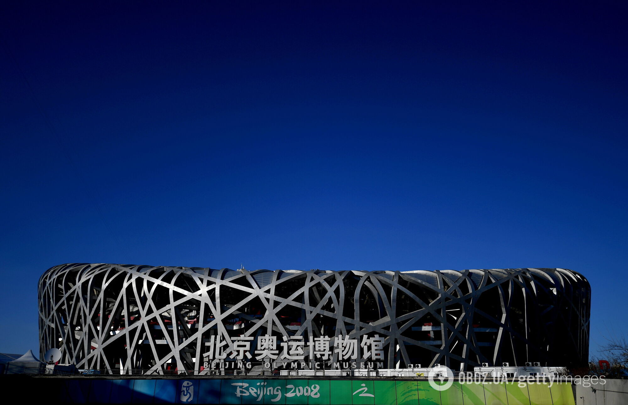 Национальный стадион в Пекине.