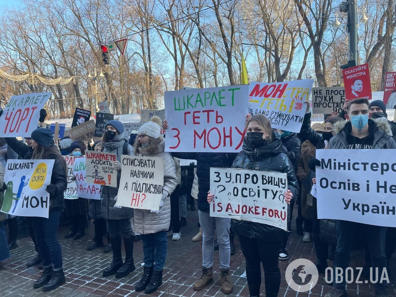 Перша акція могилянців проти Шкарлета відбулась 4 лютого