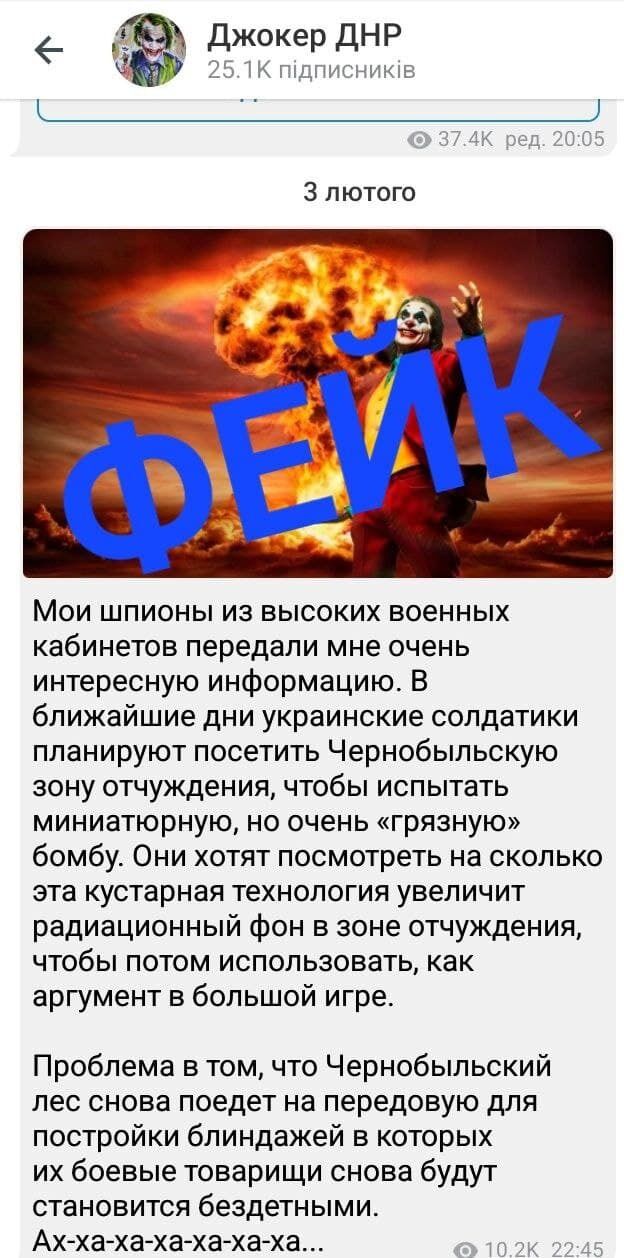 У "Нацкорпусі" заявили, що не причетні до фейкового відео