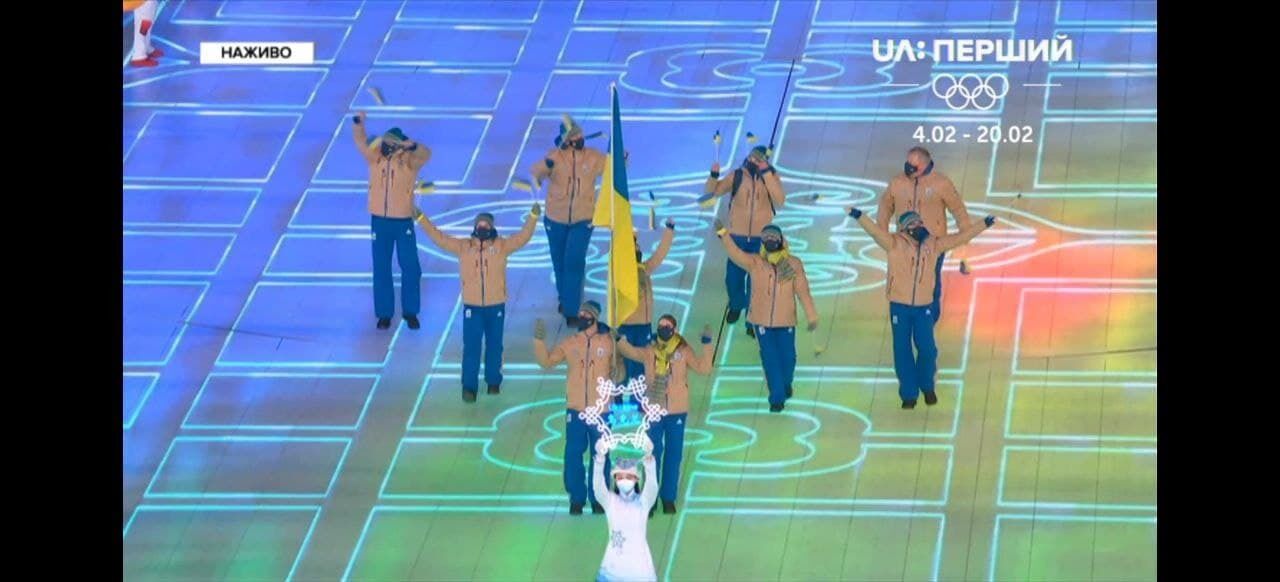 Украинские олимпийцы в Пекине.