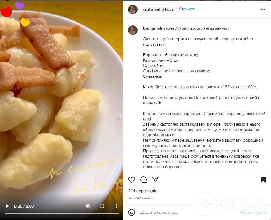 Рецепт картофельных кнедликов