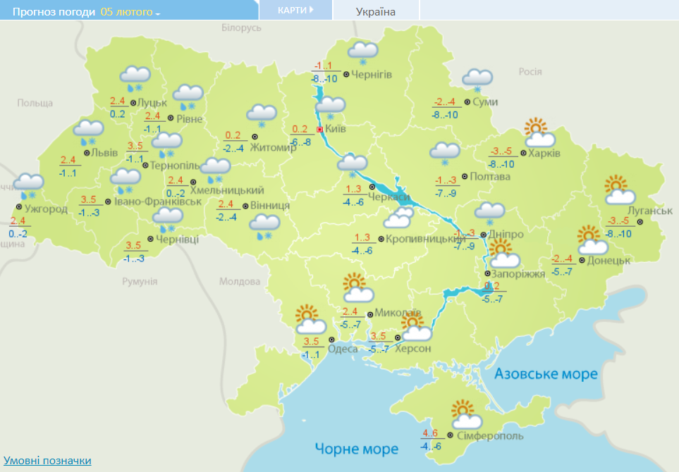 Погода в Украине 5 февраля.