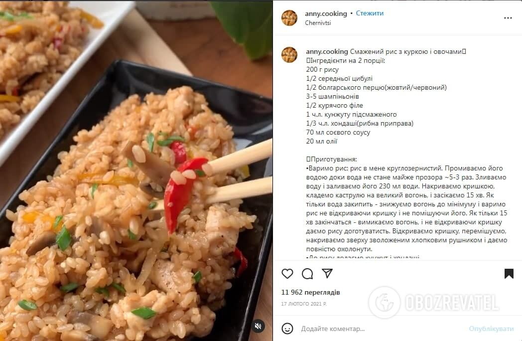 Рецепт риса с мясом и овощами