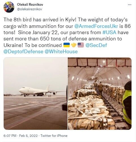 В Украину прибыл восьмой самолет с оборонной помощью от США