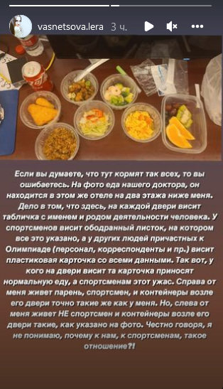 Меню не для спорстменов