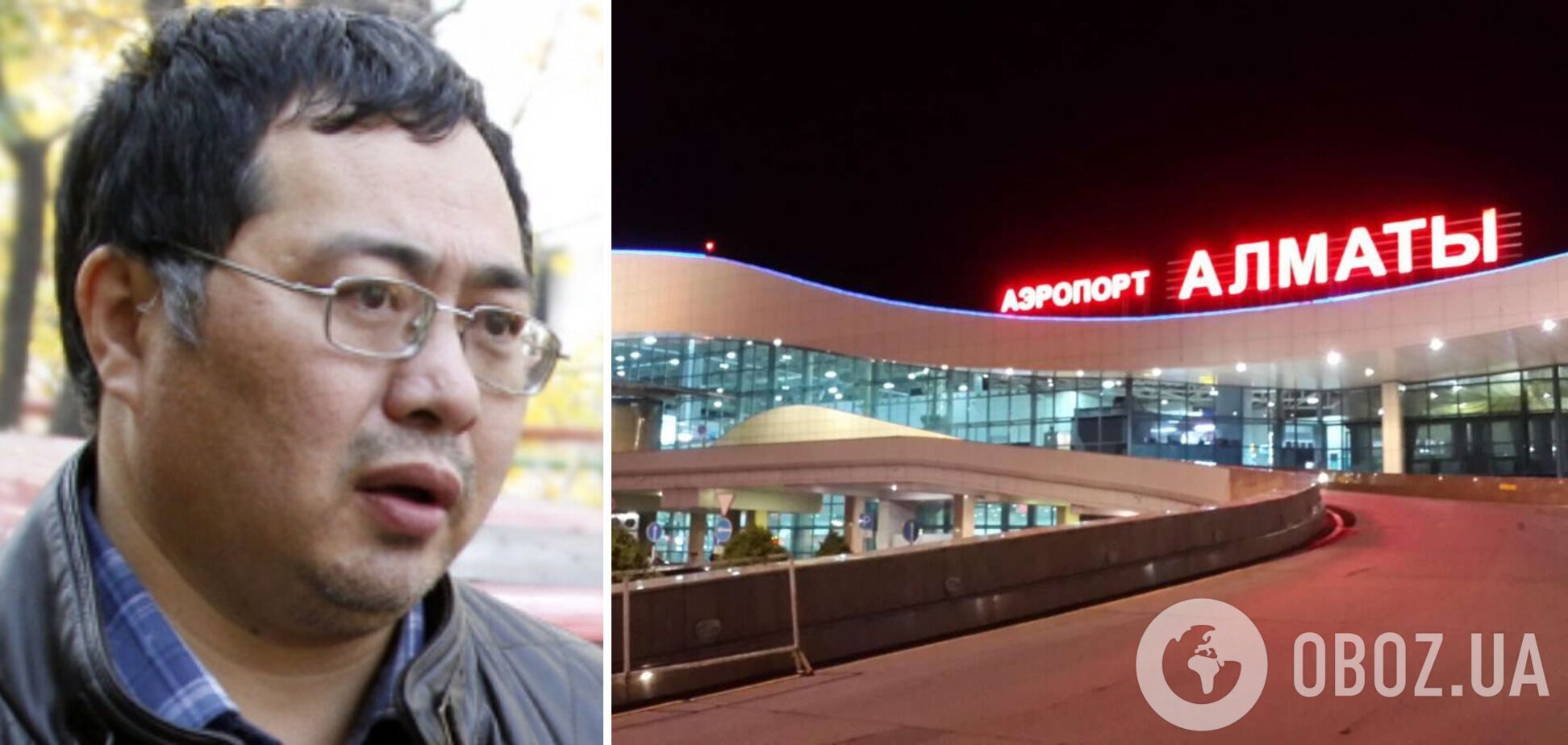 Єрмека Наримбаєва затримали в аеропорту Алмати