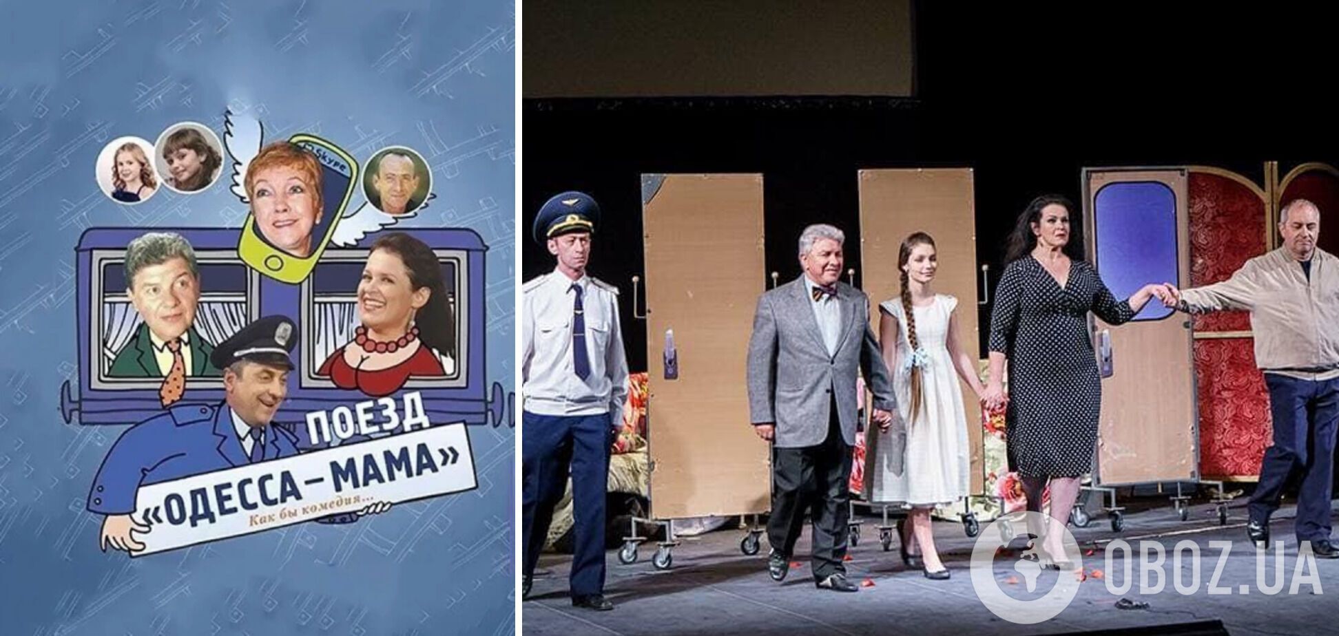 Руслана Писанка підвернула ногу й втратила свідомість на сцені театру