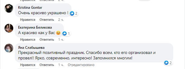 Реакция жителей Днепра на празднование Китайского Нового года.