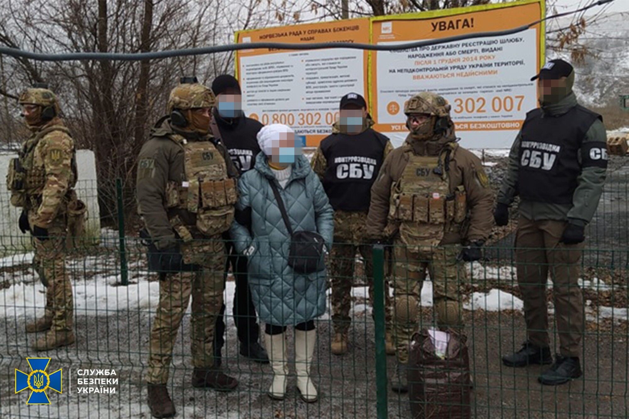 Агентку задержали на пункте пропуска "Новотроицкое"