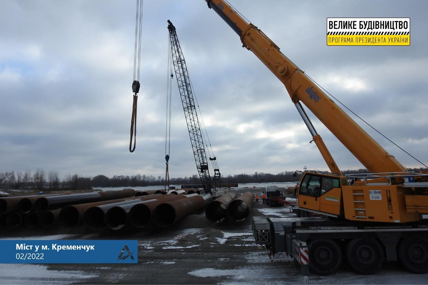 Сооружение мегамоста в Кременчуге