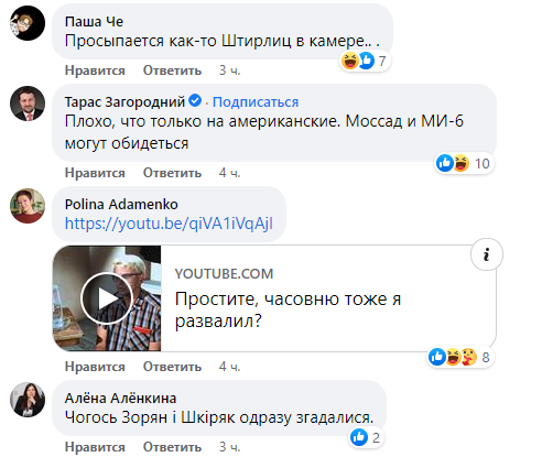 Скриншот сообщения Тараса Березовца в Facebook