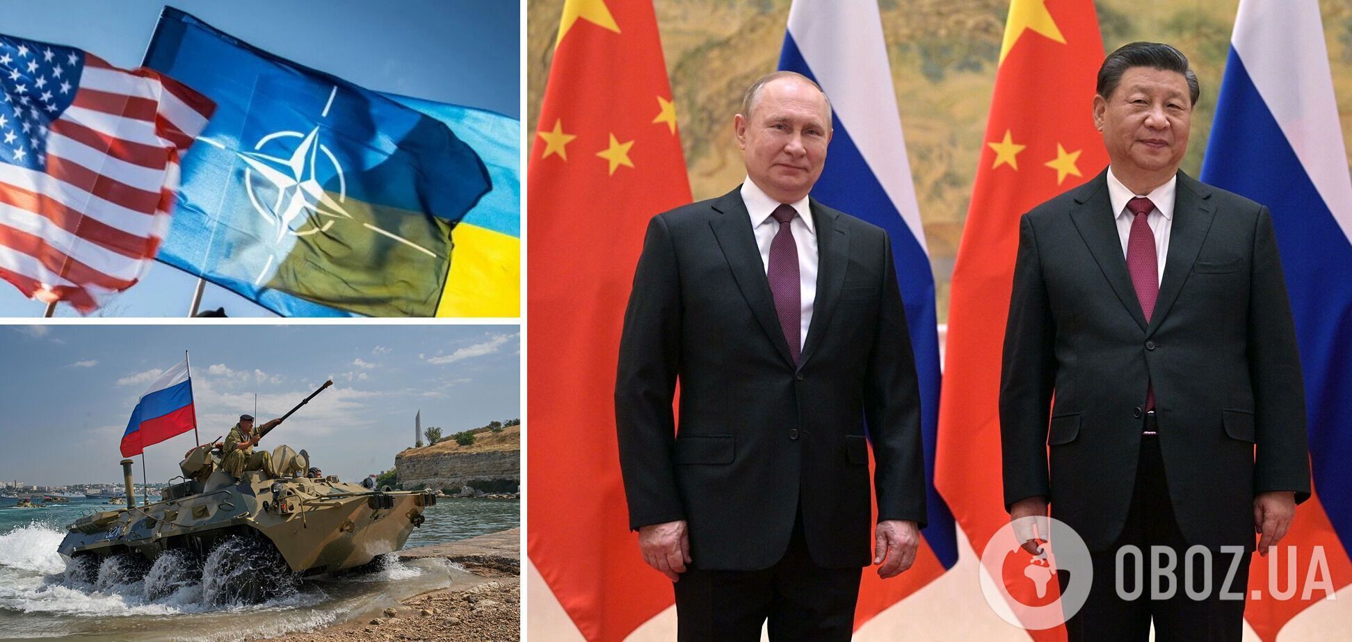 Експерти припускають, що Сі Цзіньпін не рятуватиме Путіна в разі вторгнення РФ в Україну