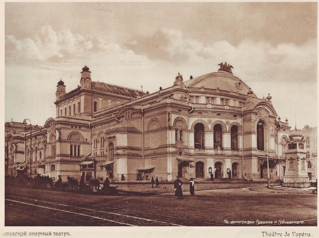 Київський міський оперний театр, 1911 рік.