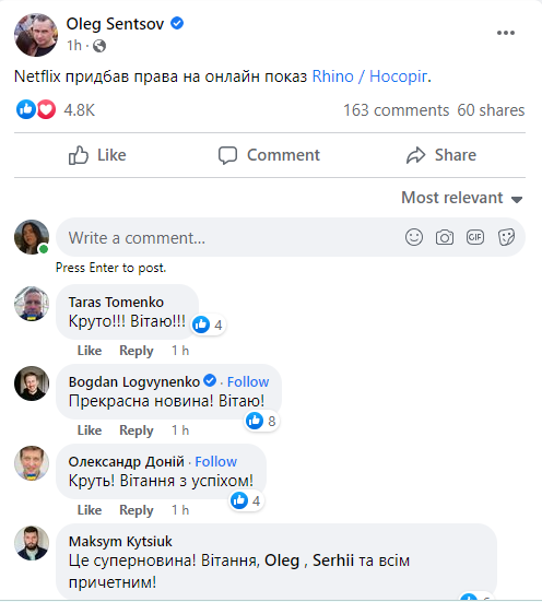 Олег Сенцов повідомив про новину на своїй сторінці