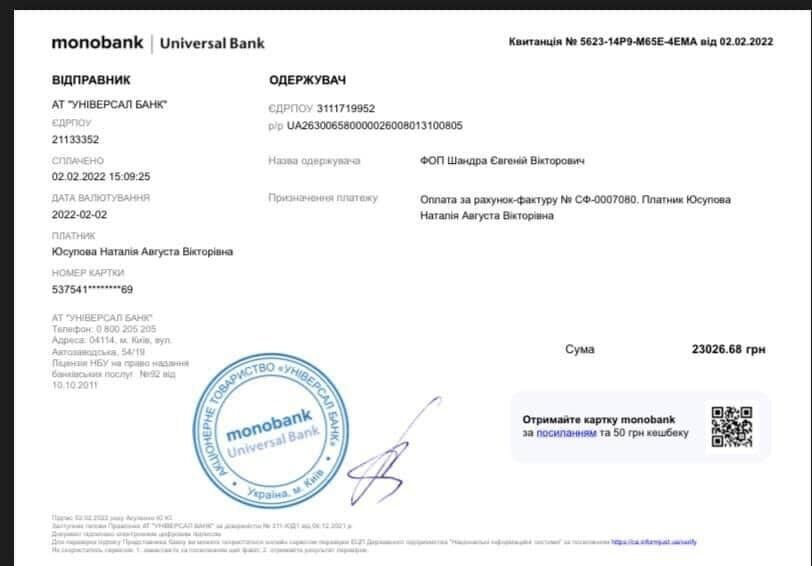 Ситуация тяжелая: мы должны помогать фронту