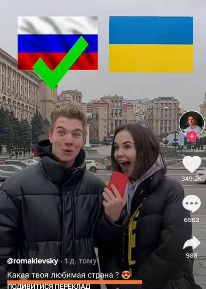 Кадр із ролика, де блогерка обирає Росію.