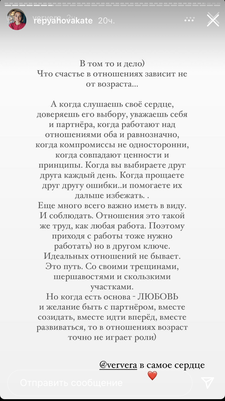 Дружина Павліка підтримала Брежнєву