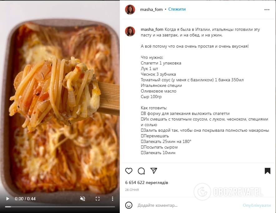 Рецепт спагетти в духовке