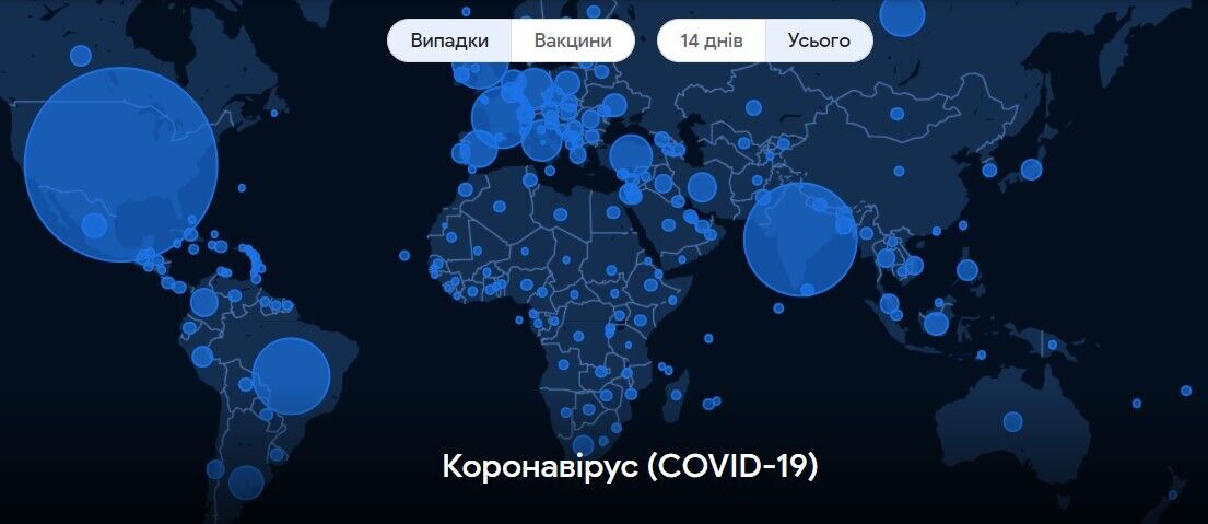 COVID-карта світу