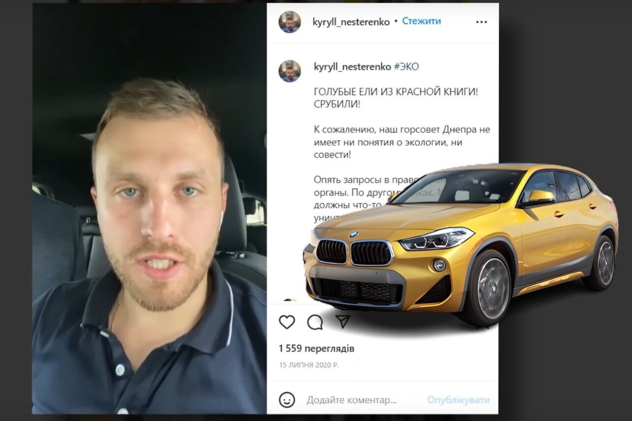 Нестеренко за кермом BMW X2