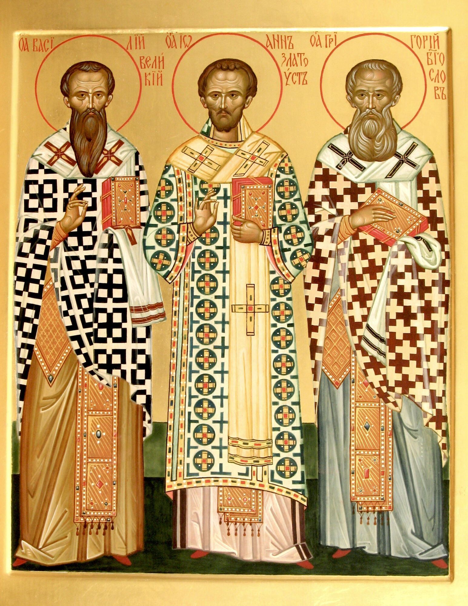12 лютого вшановують Василія Великого, Григорія Богослова та Іоанна Златоуста